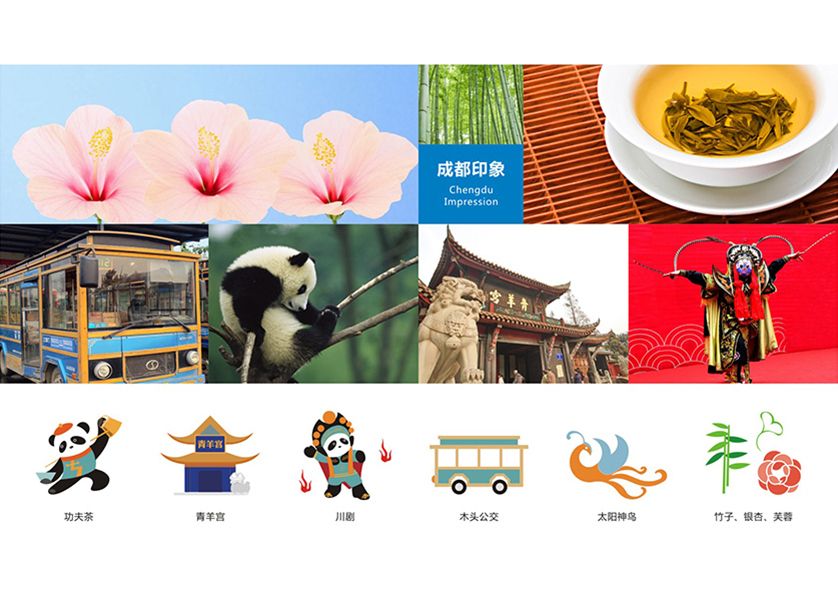 阿图什市VI设计