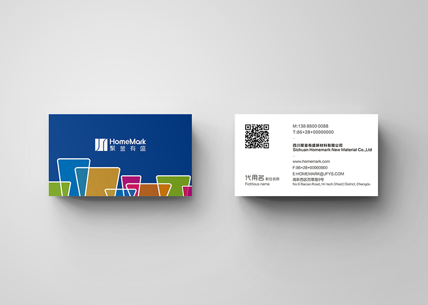 阿图什市VI设计