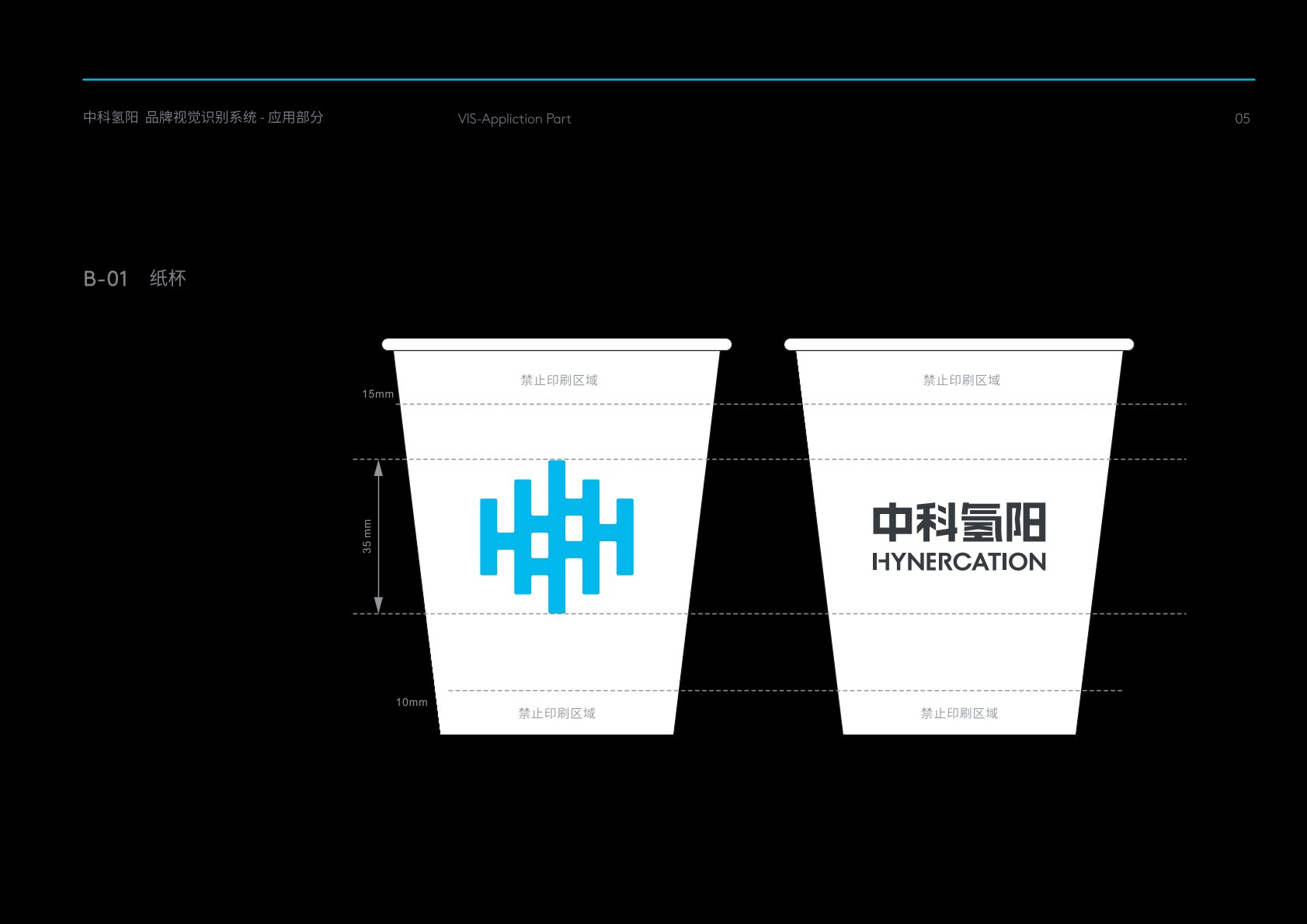 阿图什市VI设计公司
