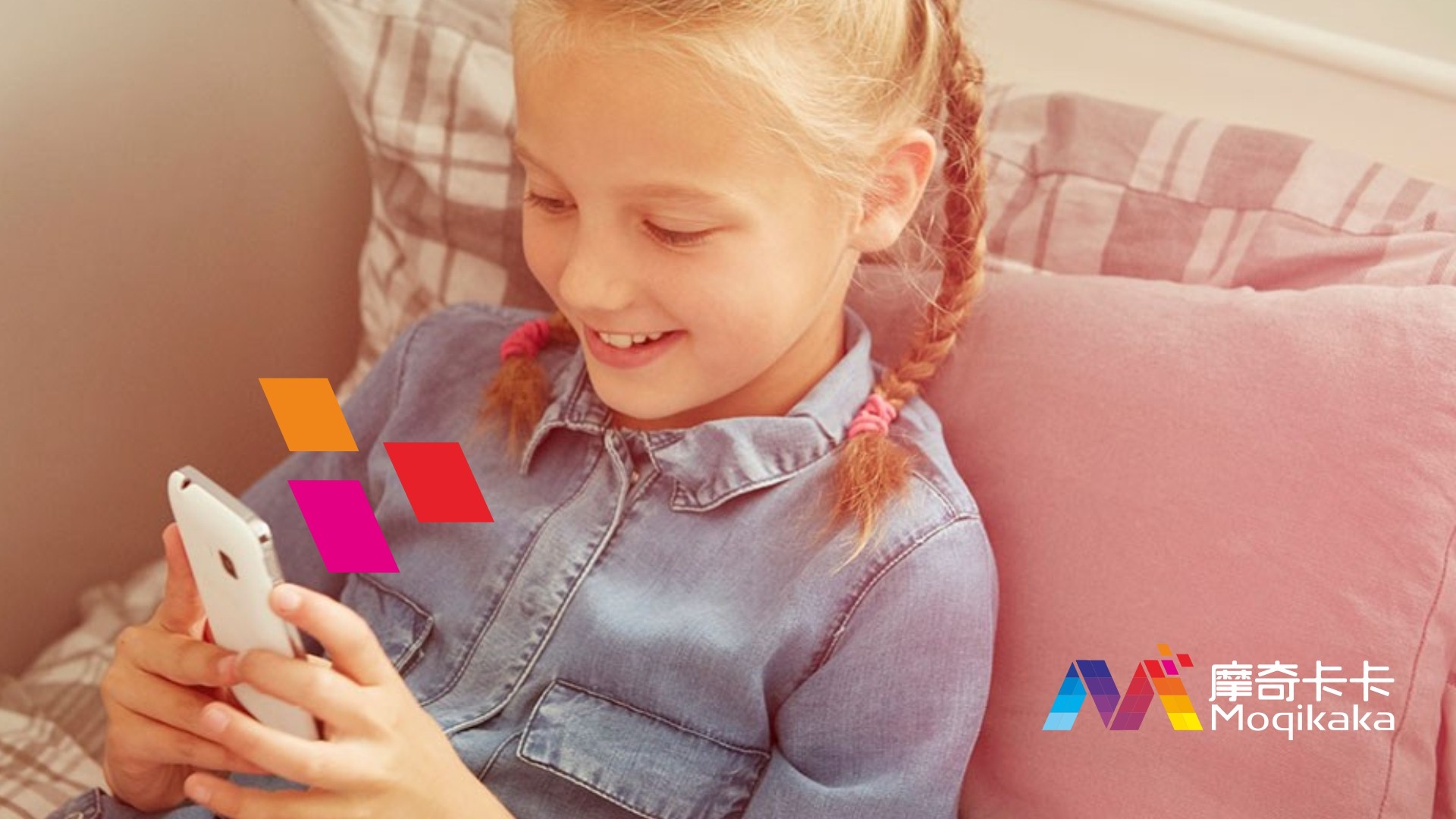 阿图什市VI设计